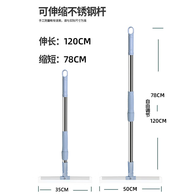 Kangliya K-2802 Silicone Wiper Retractable Stainless Steel Rod Bathroom Floor Scraper Cleaning Squeegee Broom Large Size 50CM