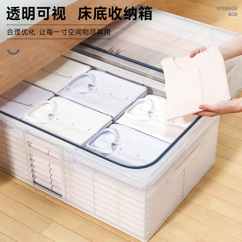 Baicaoyuan under-bed storage box flat under-bed clothes and quilt storage box large storage artifact organizer box 70L 2 pieces