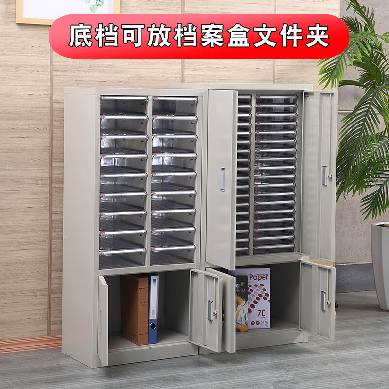 Muyun file cabinet 90 drawer type with door and lower gear drawer-type multi-layer steel file cabinet office filing cabinet sample storage cabinet 90 drawer with door and lower gear