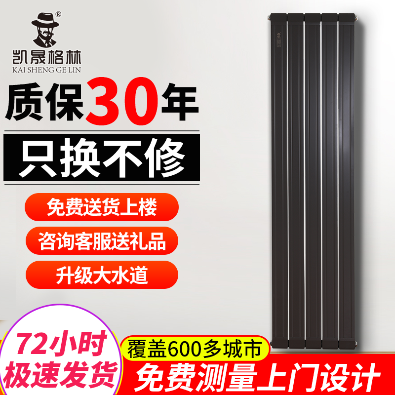 Radiator household water heating copper-aluminum composite 85*75 anti-smoke wall radiator wall-mounted 600 high water heating self-heating bedroom living room kitchen custom heating 600mm high (main pipe 40 minutes pipe 20)