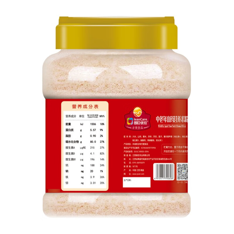Langchen Youjia Nutritional Yam Rice Noodles for the Elderly Middle-aged and Elderly Rice Powder No Sucrose Liquid Food Adult Meal Replacement Powder No Cooking Yam Style (No Sucrose) 800g*1 Can