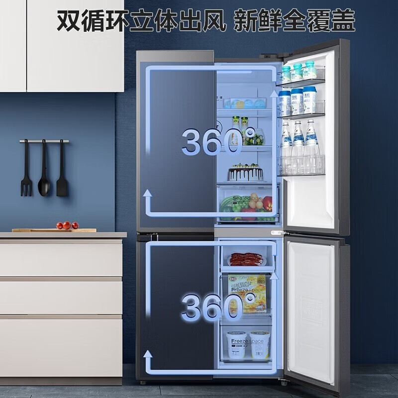 Midea refrigerator double-door multi-door 480L double-door cross-door four-door dual frequency conversion first-class energy efficiency large capacity air-cooled frost-free smart refrigerator PT odor-free national subsidy 15% BCD-480WSPZM(E)