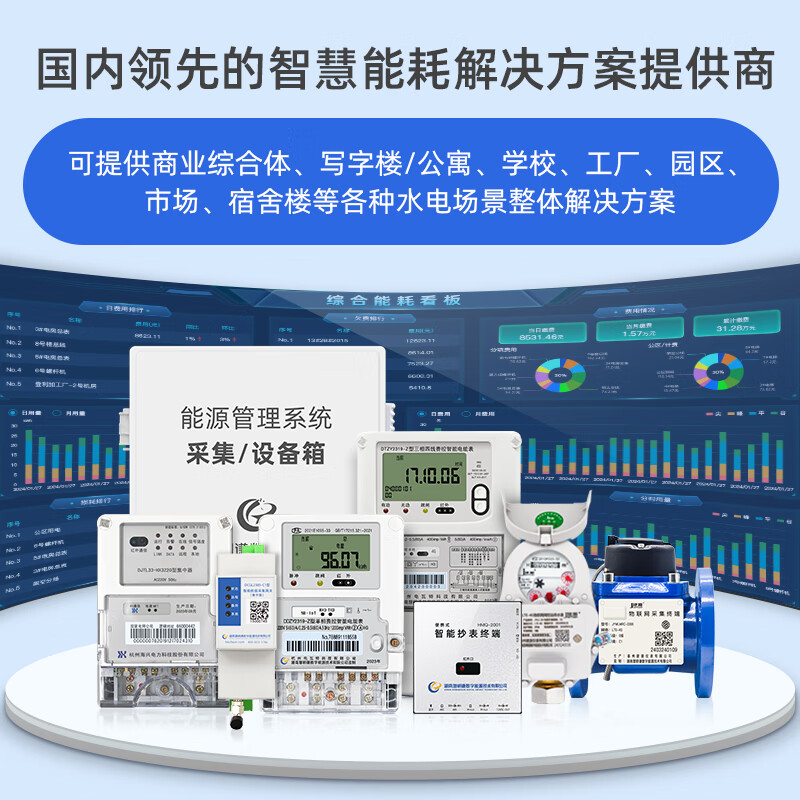 HNCBB three-phase four-wire electric meter 380V multi-functional intelligent factory mutual inductance type 1.5(6)A peak and valley flat remote Internet of Things 485 three-phase 380V 5(60)A straight-through type