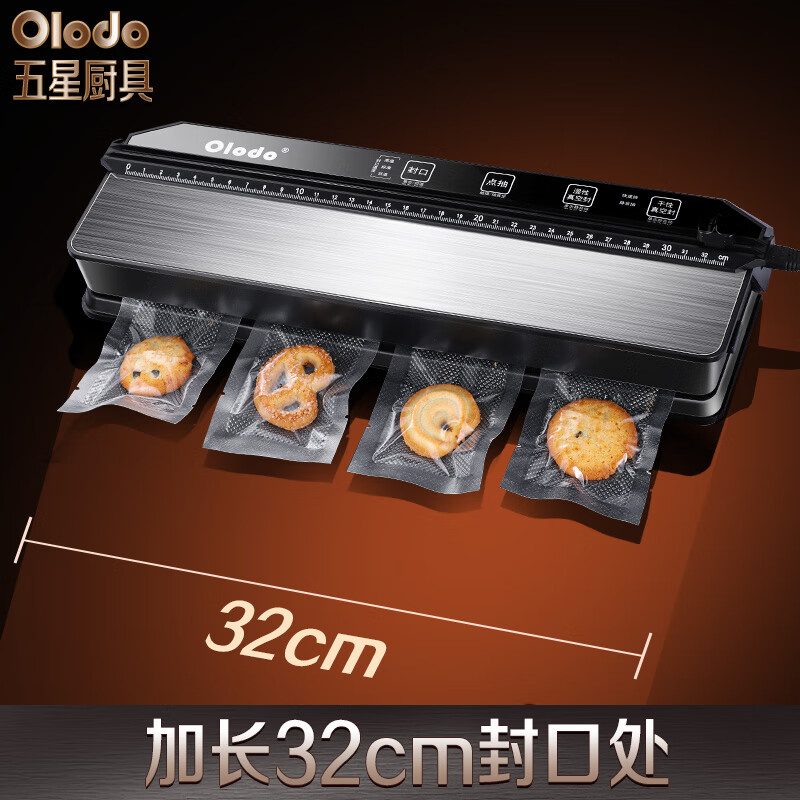 Olodo German double pump vacuum sealing machine vacuum packaging machine household sealing machine wet and dry sealing food plastic sealing machine double pump suction tube + vacuum bag