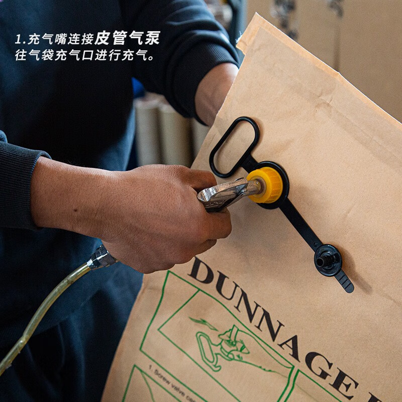 Wumei container inflatable bag kraft paper inflatable bag inflatable bag buffer bag container air bag bag container buffer anti-collision inflatable bag shockproof 100*120cm