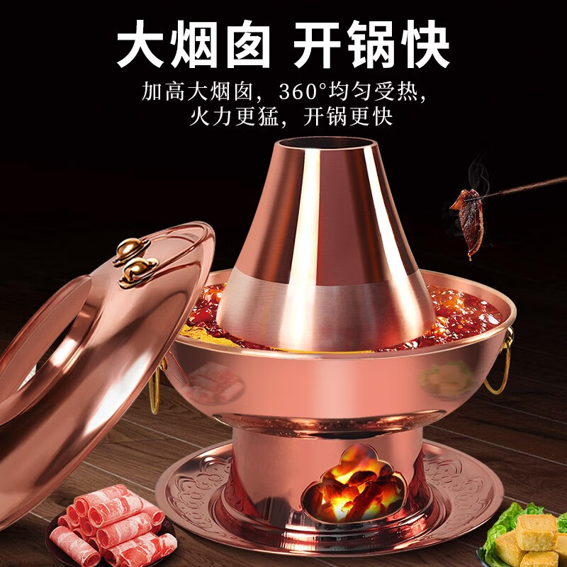 Guo Yiyuan pure copper thickened charcoal hot pot pot handmade pure copper old Beijing mutton-shabu household traditional charcoal pot mandarin duck pot extra thick charcoal clear soup version (under 8 people) 34cm