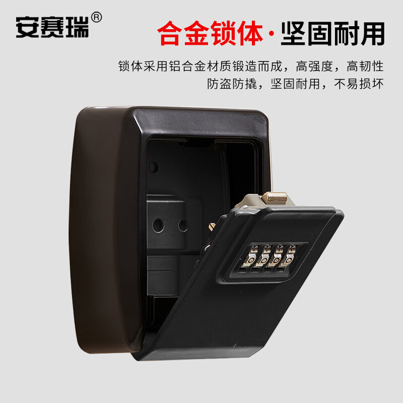 Ansery metal password key box decoration cat's eye key storage box gate construction site anti-theft key box black 1C00103