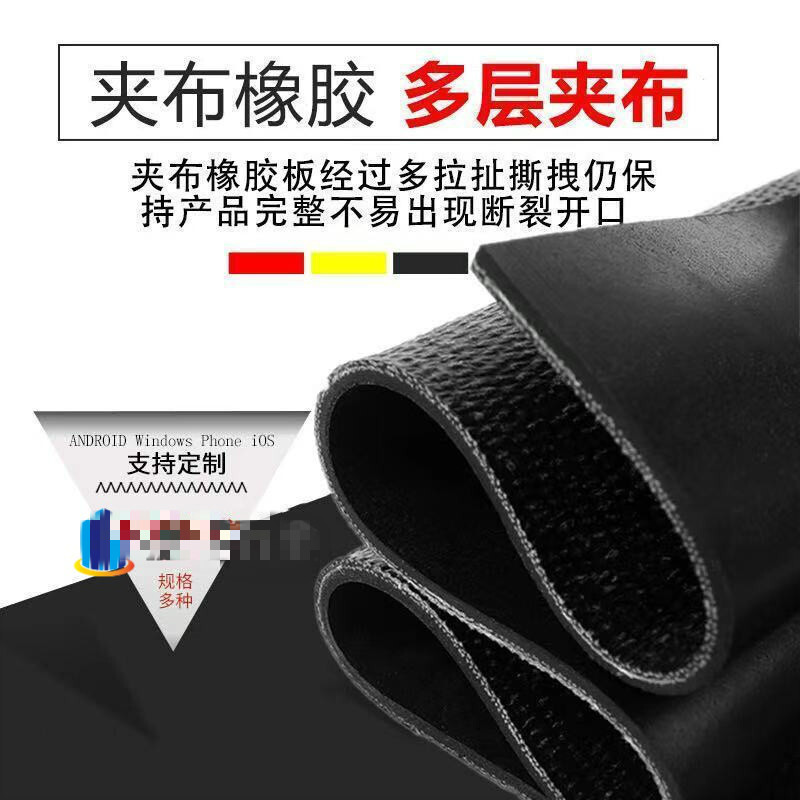 Pick up cat rubber sheet paving the bottom of the car Dongfeng carriage conveyor belt rubber rubber foot pads non-slip wear-resistant insulating floor mats 1 meter long customized 1 meter wide 5 mm thick two-layer sandwich wire customized