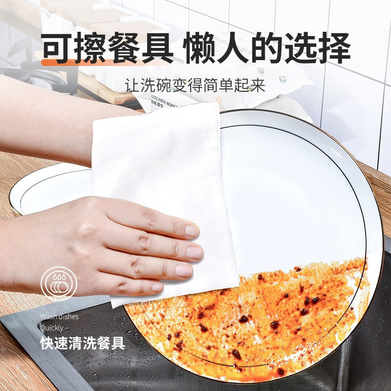 Kitchen wipes, special cleaning wipes, range hood and stovetop degreasing wipes, 1 layer, 80 cigarettes*2 pack