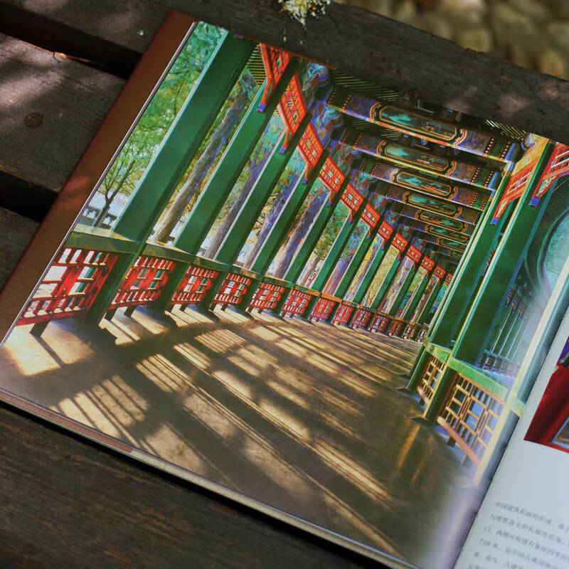 Remarkable ancient Chinese architecture. A general book on ancient architecture written for the public. Traditional Chinese architecture. The charm of ancient Chinese architecture. Illustrated ancient architecture. Architectural art book.