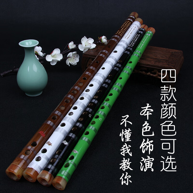 Shuhuai musical instrument (shuhuai) Shuhuai exquisite beginner's one-piece transverse flute, bitter bamboo flute with teaching, zero-based introduction to adult and children's musical instruments, one section in the key of F.
