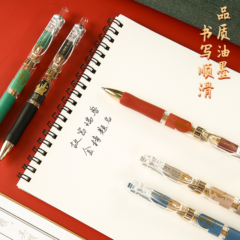 Morning Light (M&G) Stationery K35 Forbidden City Gold List Title Black 0.5mm Press Gel Pen Student Bullet Signature Pen Rui Beast 5 Pieces/Box AGPK35Y9A Start of School