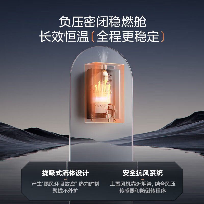 Midea gas water heater natural gas intelligent control pressurized water servo five-fold purification kitchen household frequency conversion energy-saving gas-saving constant temperature 13 liters/16 liters gas water heater RF3 series 16L JSQ30-RF3 natural gas