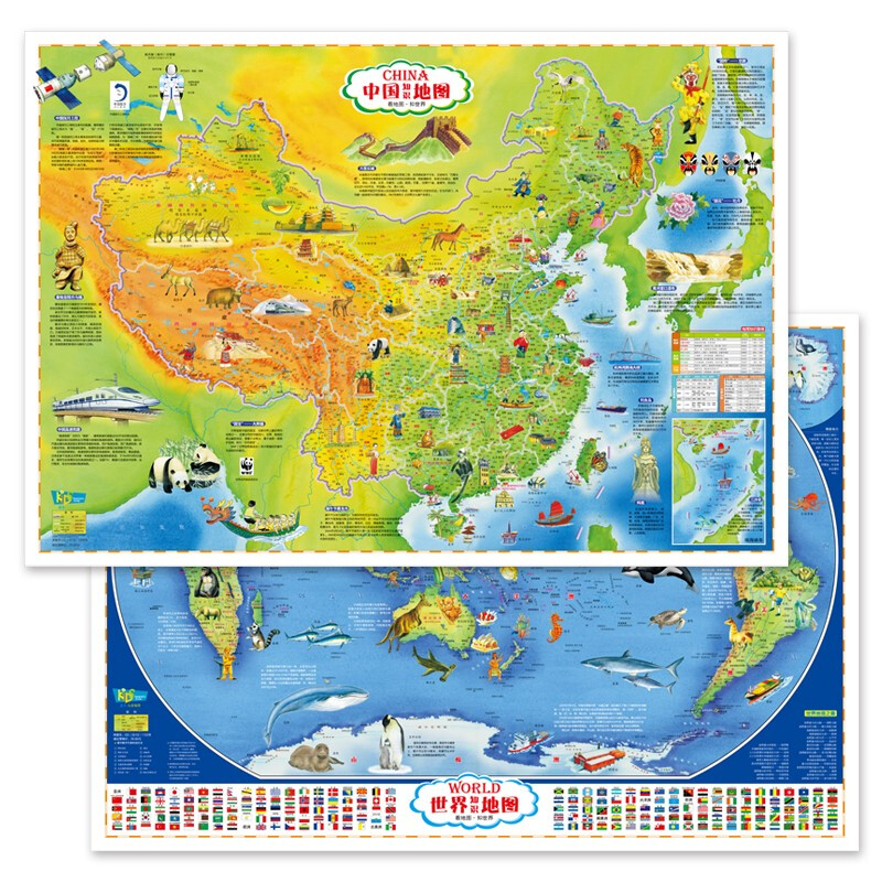 Beidou Children's Map, new version of China map and world wall map (2 pieces of geography encyclopedia wall chart for children aged 3-10 years old, unbreakable, classic version)