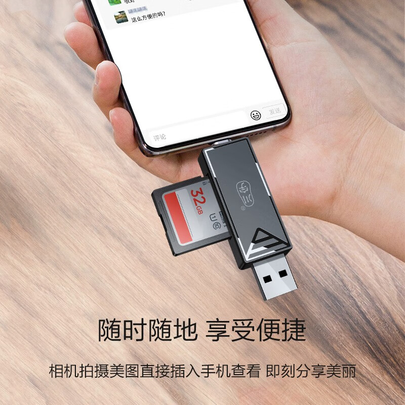 Chuanyu USB3.0 high-speed multi-function all-in-one card reader otg car universal supports Typec mobile phone camera TF card SD card suitable for cameras black USB3.0