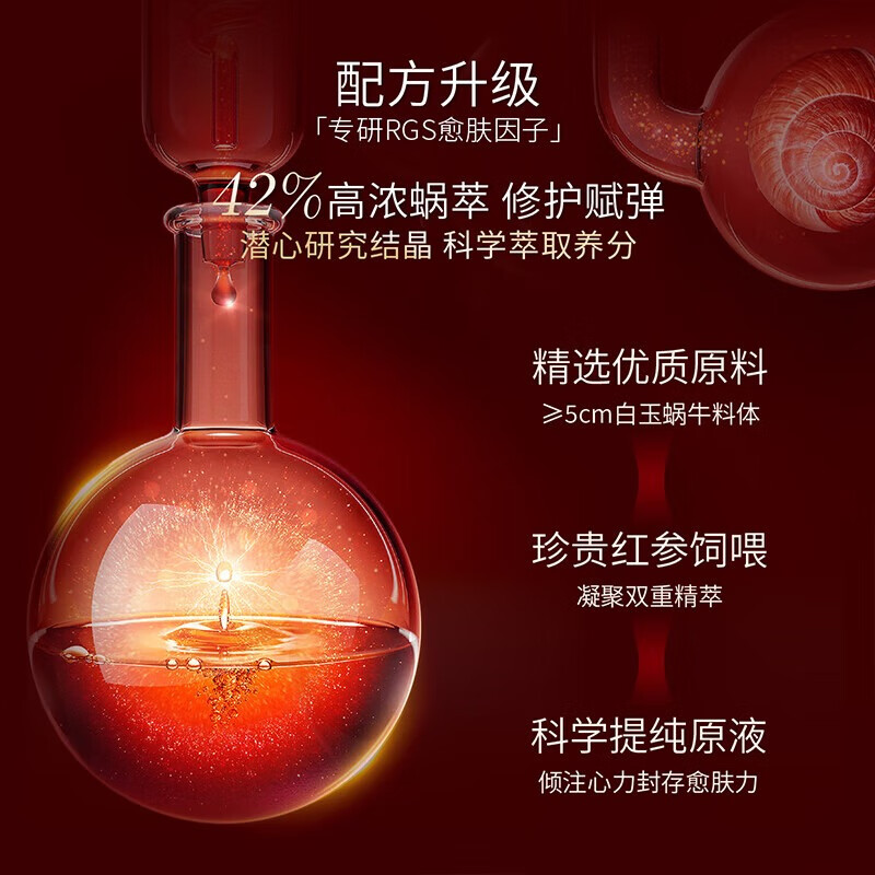 It's skin 2X red ginseng and snail moisturizing cream set 60ml anti-wrinkle and lightening fine lines imported from Korea set New Year's gift