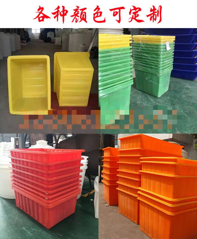 Thickened tendon plastic PE water tank tank aquaculture textile push cart storage nylon turnover box plastic basket 2200L 223*132*104cm