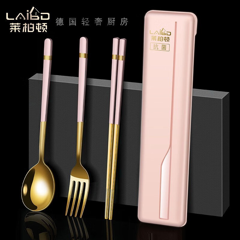 Labton 316L Stainless Steel Portable Chopsticks Spoon Set Tableware Portable Student Adult Office Worker Three-piece Set Gold Black 316L-Chopsticks Spoon Fork Black Box