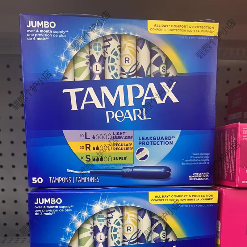 TAMPAX spot Canada imported Tampax TAMPAX tampon catheter type extra large flow 18/36 36S
