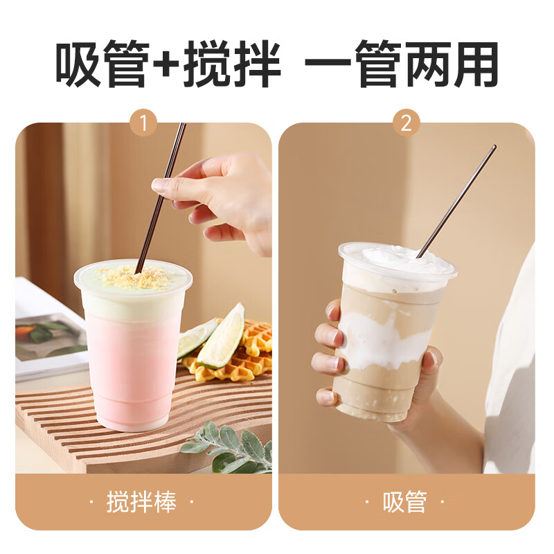 Meliya disposable straw coffee stir stick 150 pieces individually packaged food-grade milk tea three-grade straws
