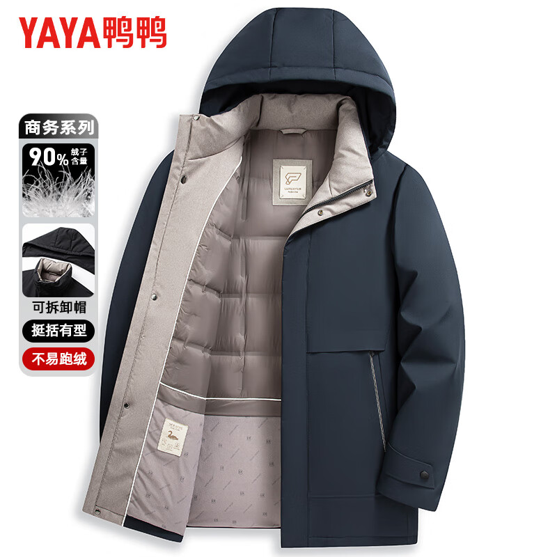 YAYA down jacket men's short hooded thick warm young and middle-aged winter business casual jacket YR99969 black 190