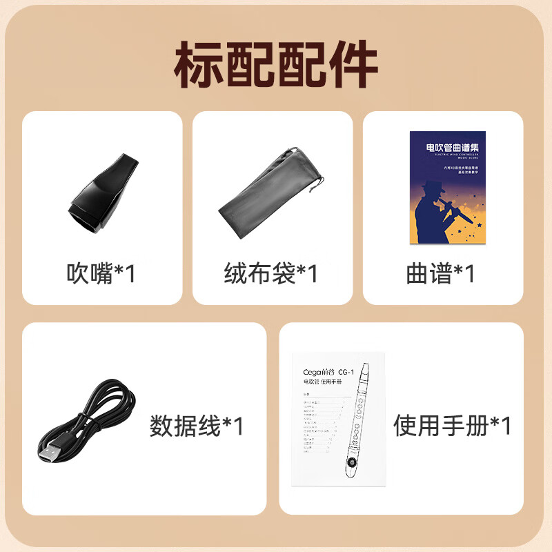 Top ten brands of Maegu electric blowpipes, beginner performance level electric saxophone flute instruments, holiday gifts for the elderly