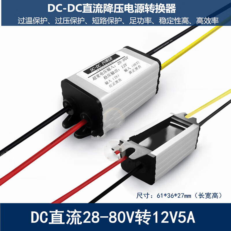 DC DC transformer module 72V48V36V24V to 12V5V2A10A20A vehicle step-down power converter 30-60V to 24V10A medium cast aluminum (waterproof)