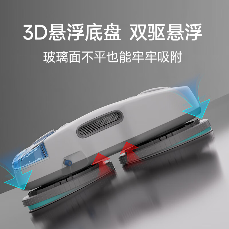 Hurt National Subsidy Window Cleaning Robot C7 Fully Automatic Frequency Conversion Glass Cleaning Robot High-Rise Exterior Window Household Glass Cleaning Artifact Window Cleaning Artifact Flagship New Product C7 Window Cleaning Robot