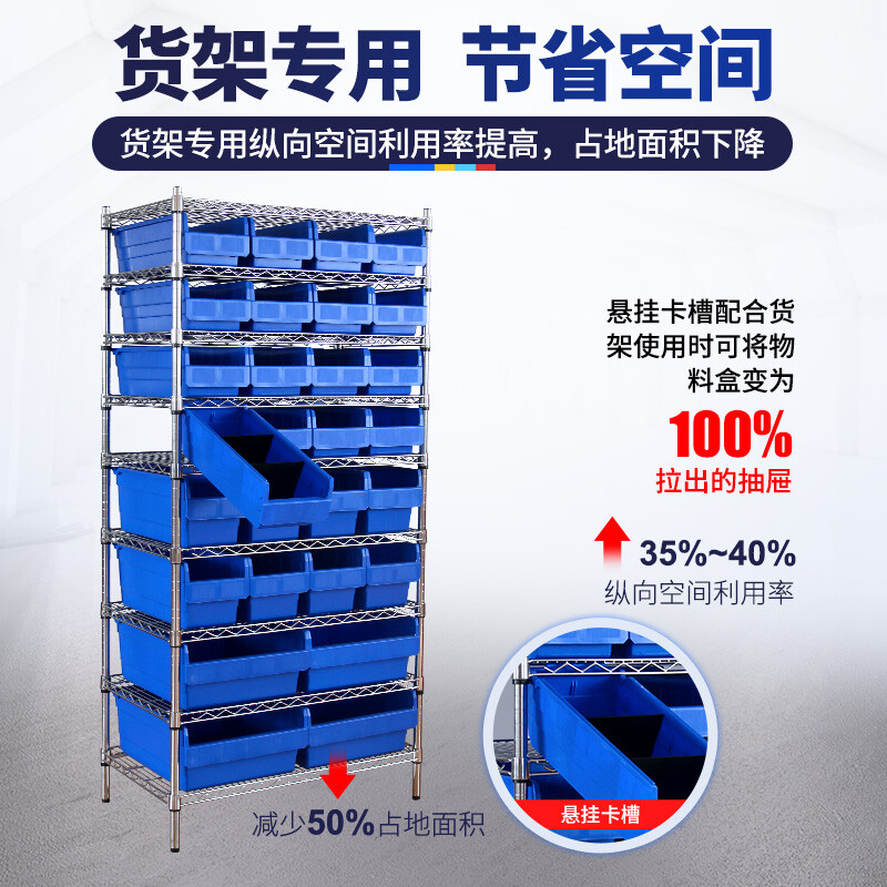 Liwang POWERKING parts box storage box shelf plastic box hardware screw accessories material organizing box 300*200*200