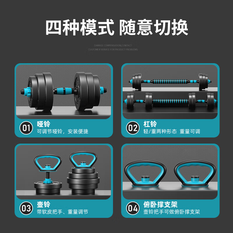 Xiaote dumbbell household adjustable dumbbell barbell set sports weightlifting exercise fitness equipment 10-40kg 40 catties left and right 20G dumbbell + barbell