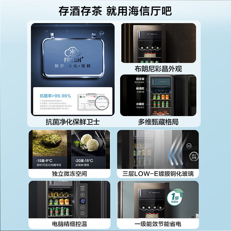 Hisense 125L Ice Bar Refrigerated Freezer Home Small Refrigerator Level 1 Energy Efficiency Pure Taste Preservation Freezing Space JC-125VUT Refrigerator