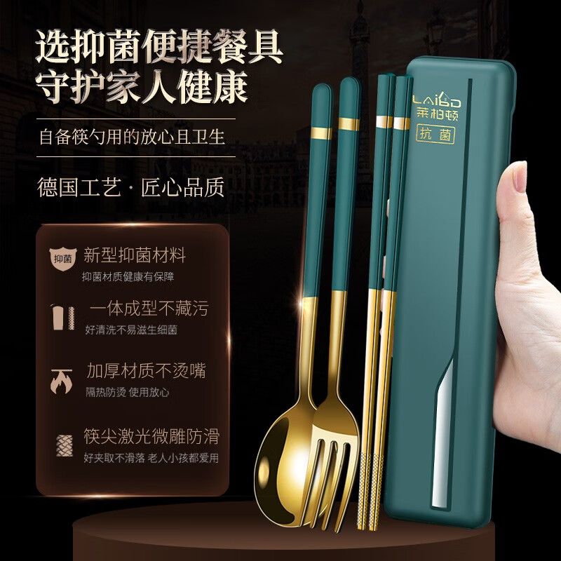 Labton 316L Stainless Steel Portable Chopsticks Spoon Set Tableware Portable Student Adult Office Worker Three-piece Set Gold Black 316L-Chopsticks Spoon Fork Black Box