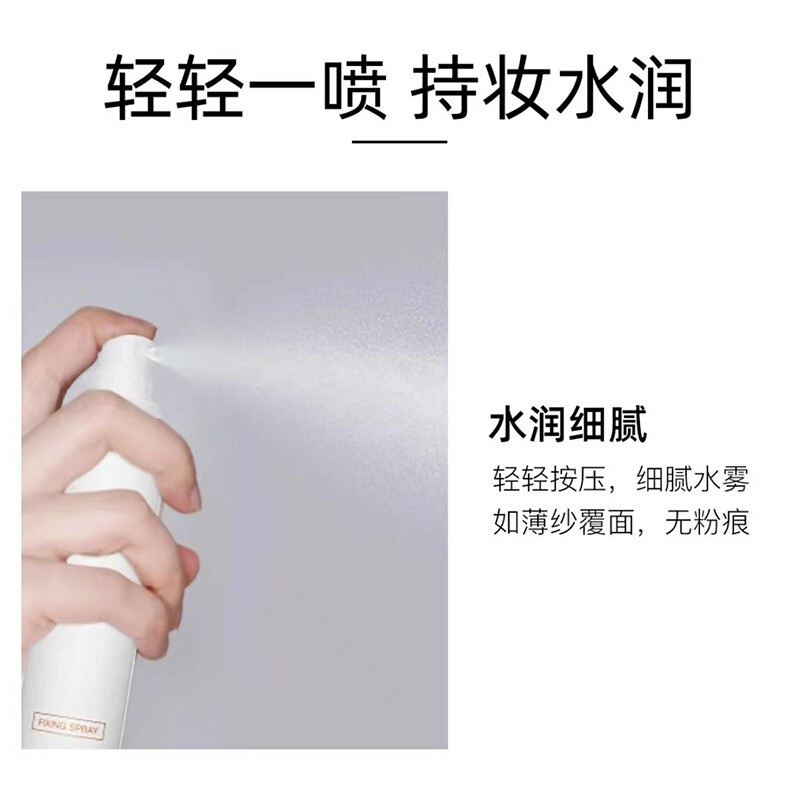 Maxfactor (MAXFACTOR) long-lasting makeup setting spray, oil control and hydration, suitable for dry and oily skin 95ml, valid until December 26