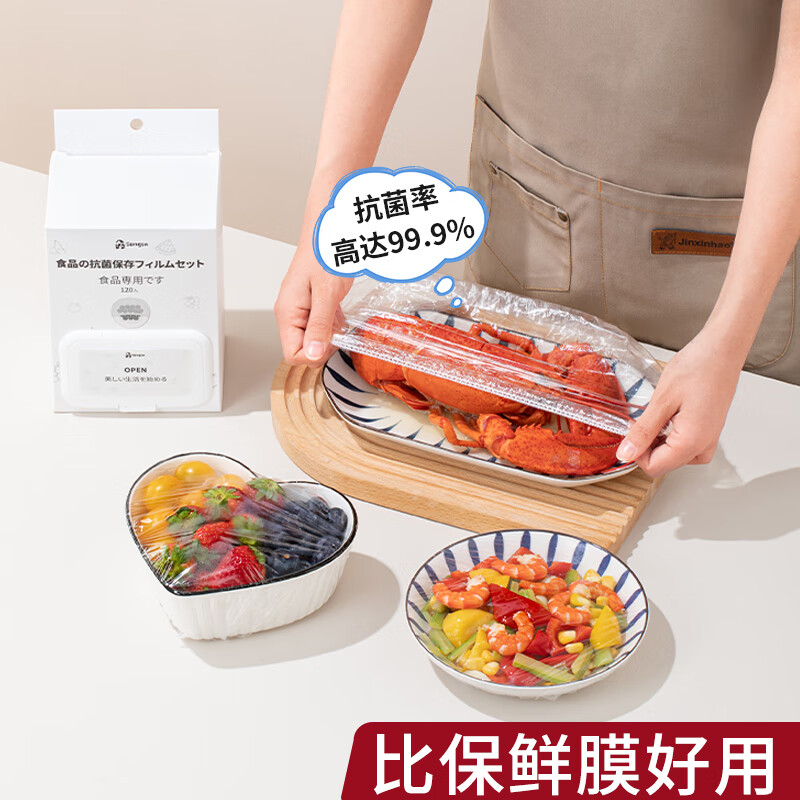 Home KATEI STORY Japanese thickened antibacterial fresh-keeping cover food-grade special disposable plastic wrap cover household fresh-keeping bag leftovers bowl cover antibacterial plastic wrap cover 1 box + hook 120 pieces