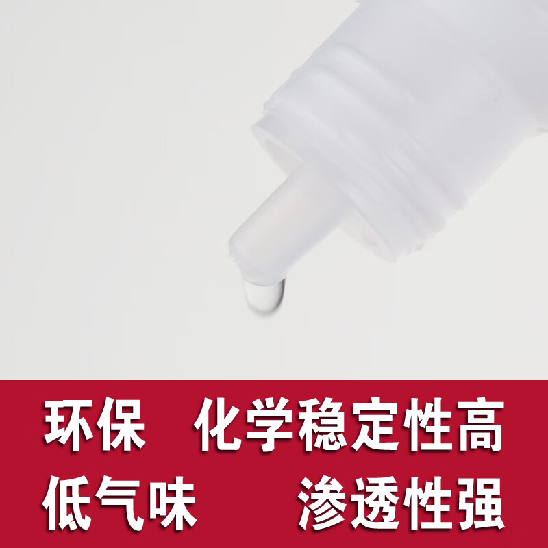 Hutou Lubricant Grease Cleaner CA-60S High Penetration Low Odor Ultrasonic Bearing Gear Cleaning 500ML*5 Bottles