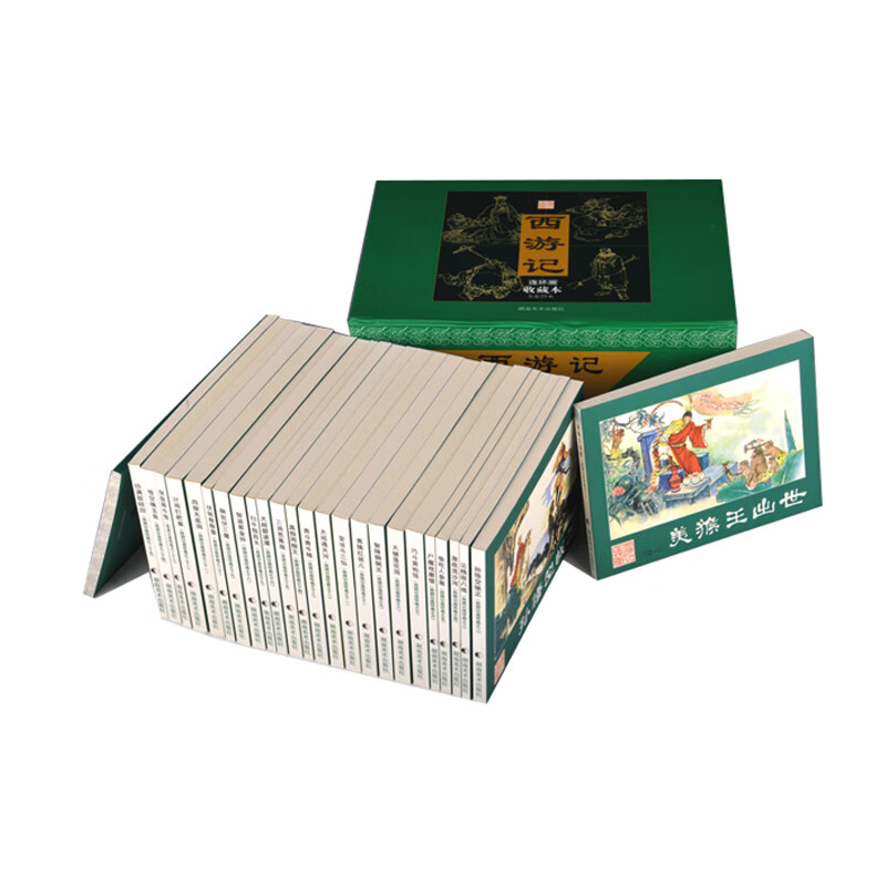 Journey to the West Comic Collection Book (Set of 25 Books in total) Black Myth Wukong