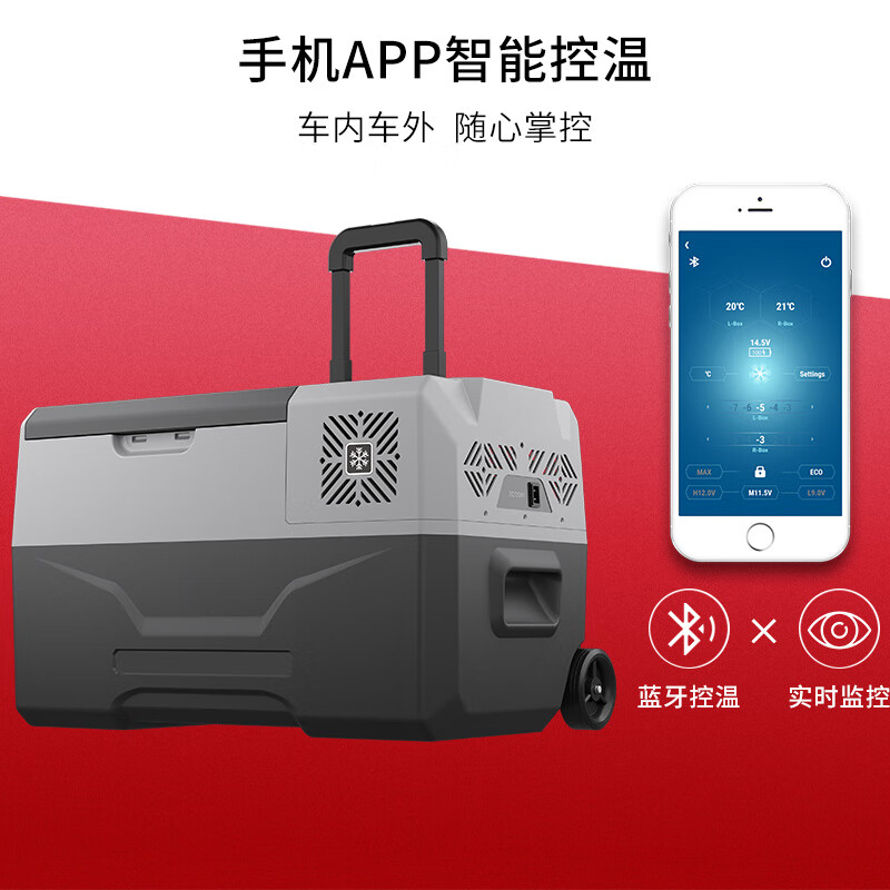 Alpicool car refrigerator compressor refrigeration car home dual-purpose refrigeration and refrigeration CX30 convenient trolley case can reach -20
