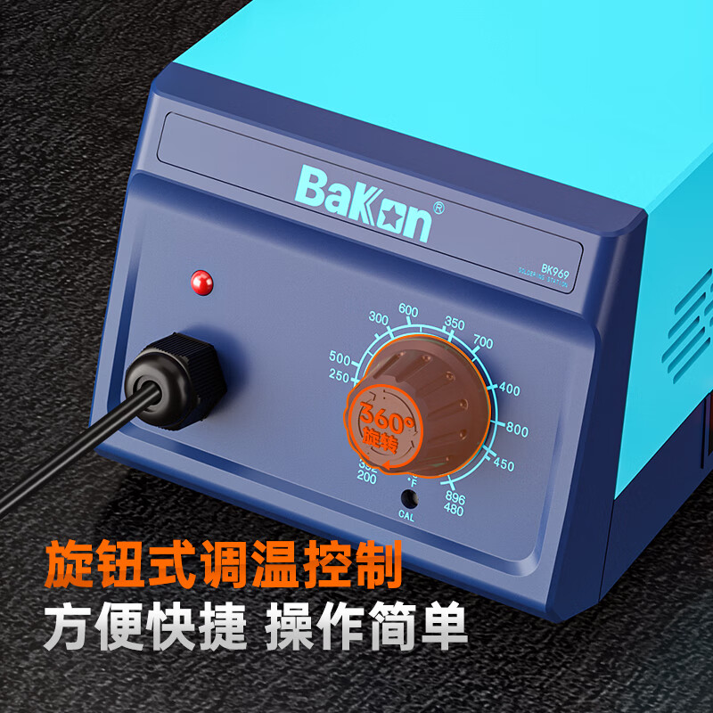 Bakon white light constant temperature soldering station internal heating electric soldering iron home maintenance temperature control adjustable temperature 90W soldering electric soldering iron BK969