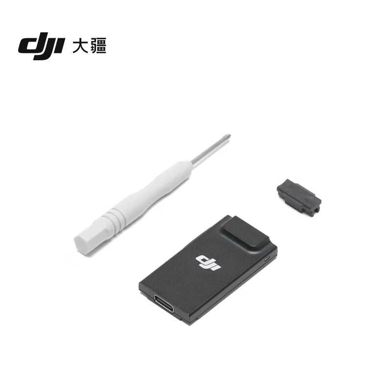 DJI 4g module mini5/4pro/Air3S/Flip/Inspiration 3/Mavic 4/3pro/ Cellular module 4G enhanced image transmission module DJI enhanced image transmission module