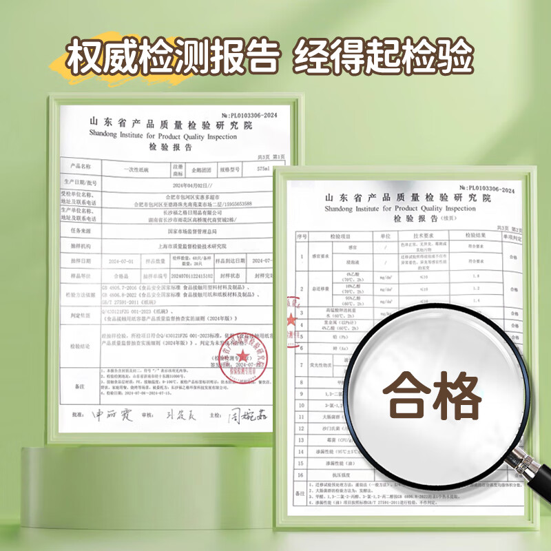 SHUANG YU disposable tableware set for 10 people, paper cup + paper bowl + chopsticks, picnic and camping disposable tableware