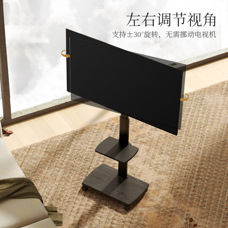 FITUEYES mobile TV stand 37-75 inch TV stand floor trolley, no punching for home use, suitable for Sony, Xiaomi, TCL, Huawei Skyworth universal hanger