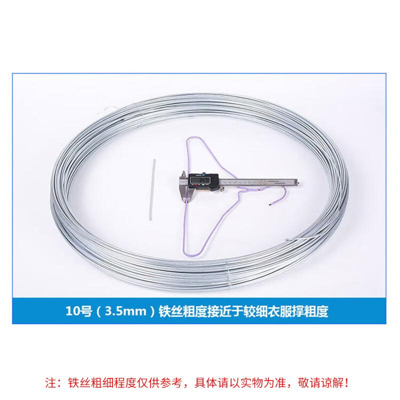 Bingyu Galvanized Iron Wire Industrial Construction Site Construction Wire Bundling Wire Tie No. 10 Thick 3.5mm 5kg Long About 66 Meters/Roll BYT-202