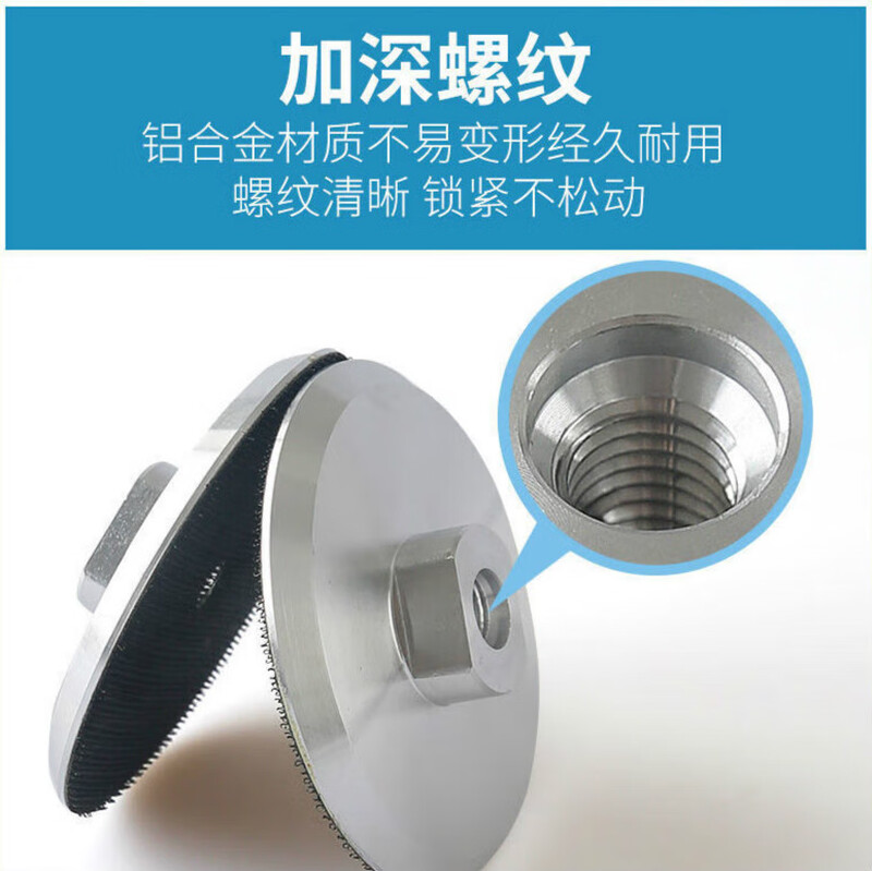 MANNUO water grinding disc adhesive disc aluminum alloy suction cup self-adhesive tray angle grinder grinding head water grinder polishing disc polishing hard drive thickened 4 inches 10 cm m10 hole