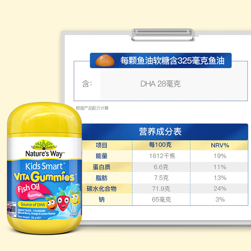 Jasmin Aucuvit dha fish oil gummies calcium supplement imported from Australia for 3 years old + dha fish oil gummies 60 capsules double bottle