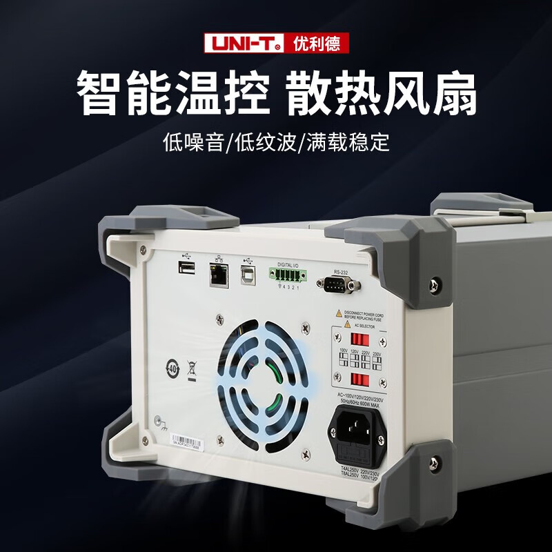 UNI-T UDP3305S-E programmable linear DC regulated power supply, four-channel independent output 30V/5A USB interface