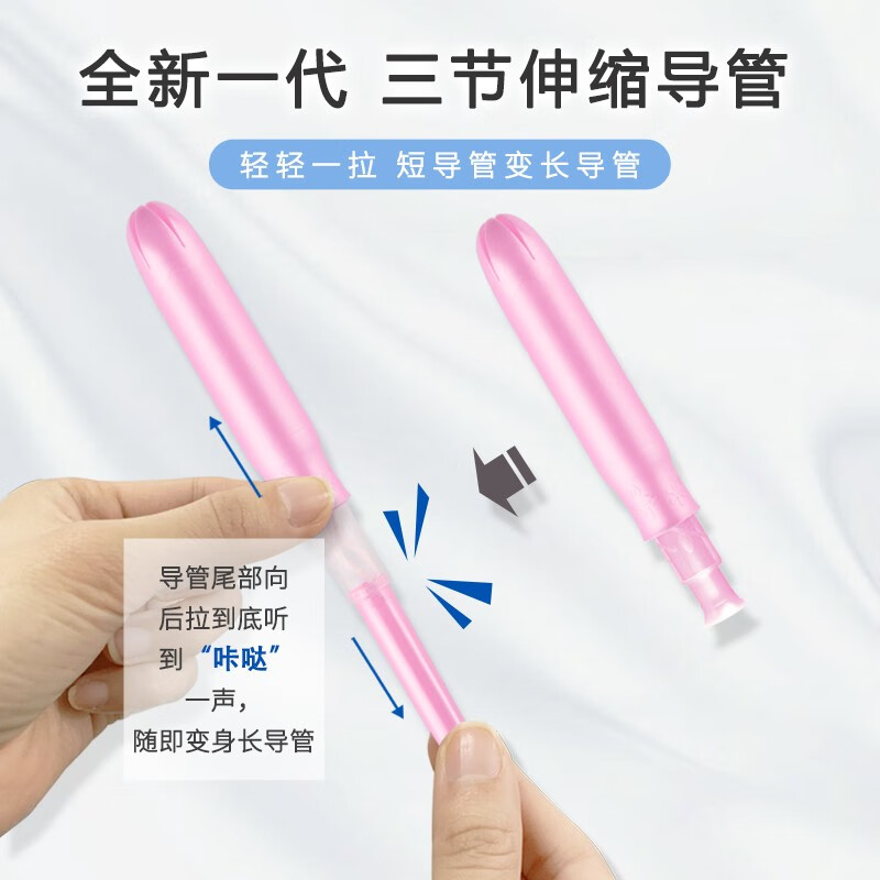 Bluetex German brand mini short catheter tampons cylindrical cotton core short catheter swimming built-in vaginal plug, extra large 16 pieces * 3 boxes, cylindrical cotton core three-section tube