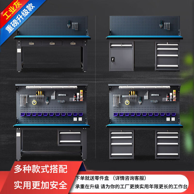 Jingku JK-ZX01 heavy-duty fitter workbench anti-static maintenance workshop operation table stainless steel electrician experimental model inspection table 120*75*80cm single table