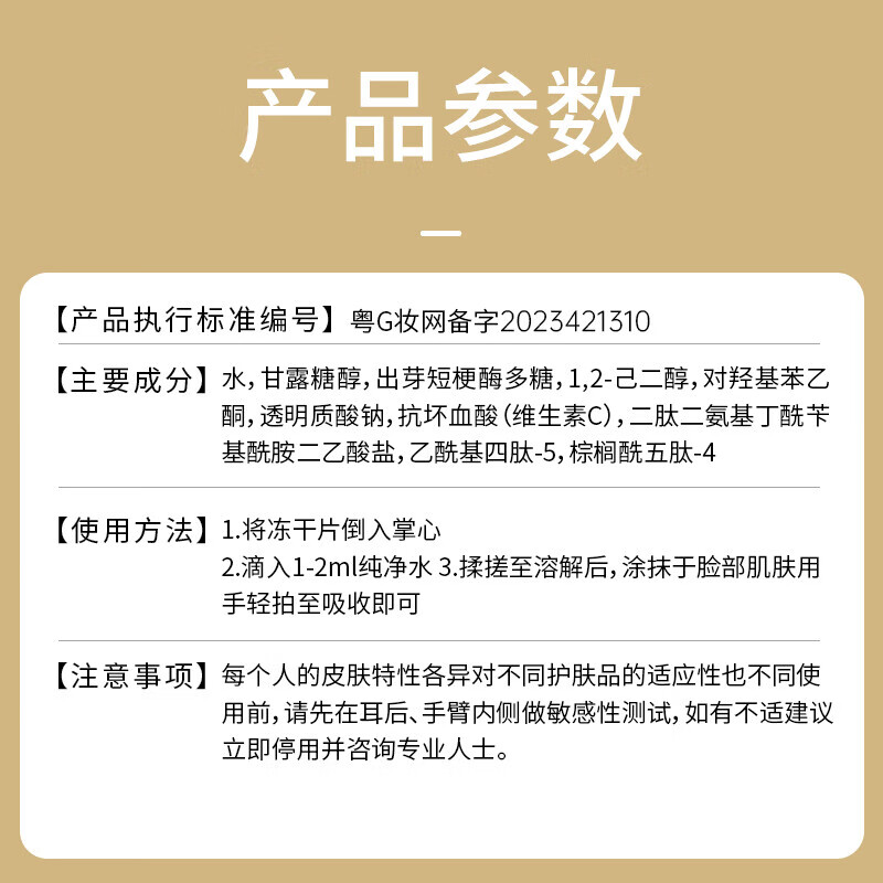 Su Xiuchen's nicotinamide essence ten L-VC small molecule nicotinamide vitamin b3 original solution brightens skin color non-medical New Year