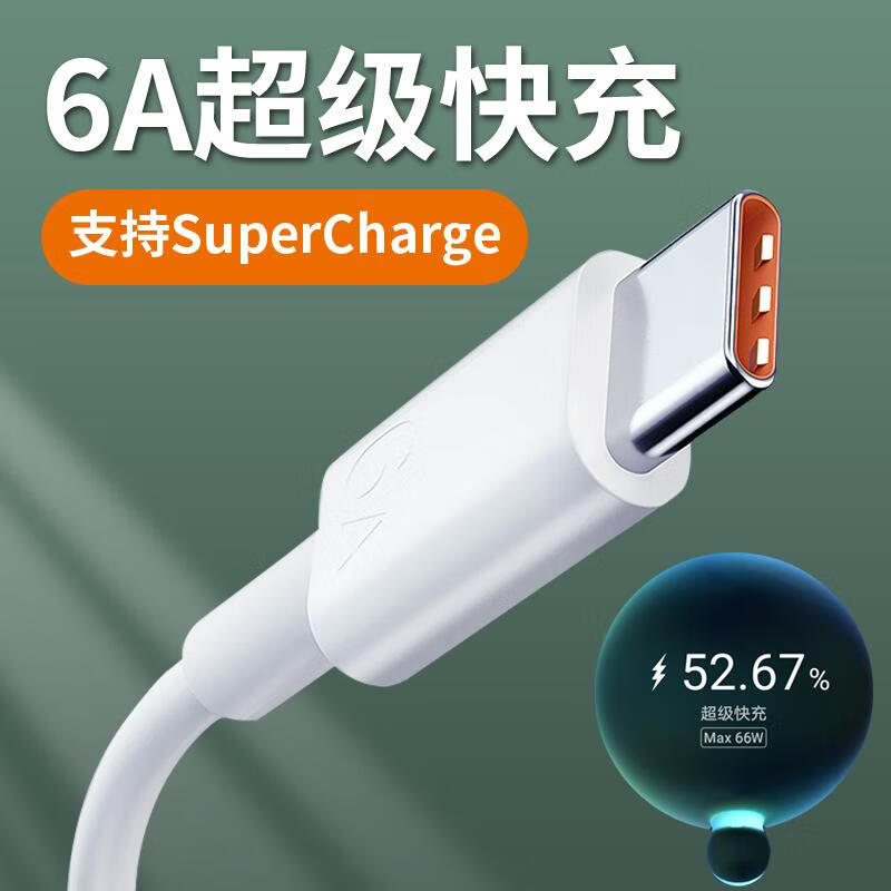 Honor dedicated original Honor 60 charger 66W dedicated 60pro fast charge Huawei 60se original 6A data cable 66W fast charge set head + cable 1 meter Honor 6
