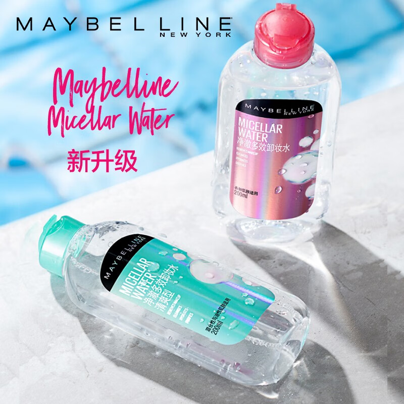 Maybelline (MAYBELLINE) Eye and Lip Makeup Remover Makeup Remover Water Oil Deep Cleansing Eye Lip Makeup Remover Makeup Face Gentle Student Gift (Double Moisturizing Type) Multi-effect Makeup Remover 665ml